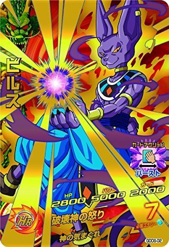 Dragon Ball Heroes Super Deck Set- Japan Figure Store - #1 Bring To You The Best Japanese Goods