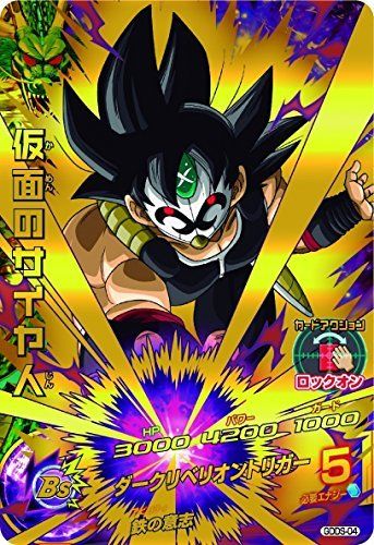 Dragon Ball Heroes Super Deck Set- Japan Figure Store - #1 Bring To You The Best Japanese Goods