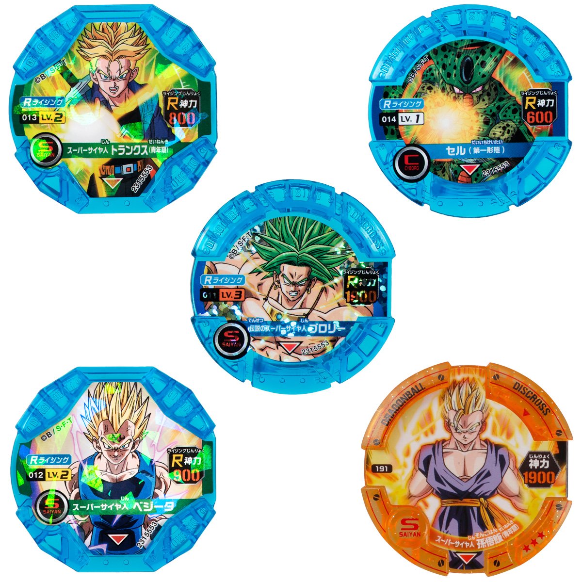Bandai Dragon Ball Super Cross Set 02 - Legendary Super Saiyan Broly Edition- Japan Figure Store - #1 Bring To You The Best Japanese Goods