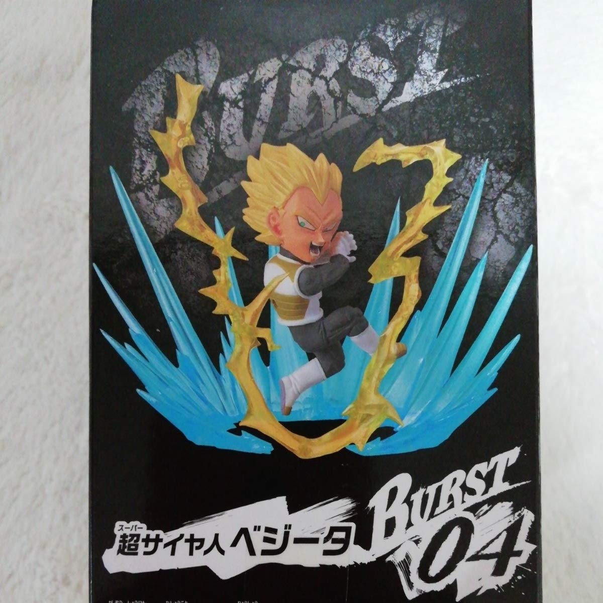 Shueisha Dragon Ball Super World Collectable Figure Burst 04 Super Saiyan Vegeta Japan- Japan Figure Store - #1 Bring To You The Best Japanese Goods