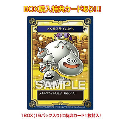 Dragon Quest 35Th Anniversary Memorial Card Collection Gum [First Press Limited Box Purchase 16 Pieces Candy Toy/Gum (Dragon Quest)- Japan Figure Store - #1 Bring To You The Best Japanese Goods