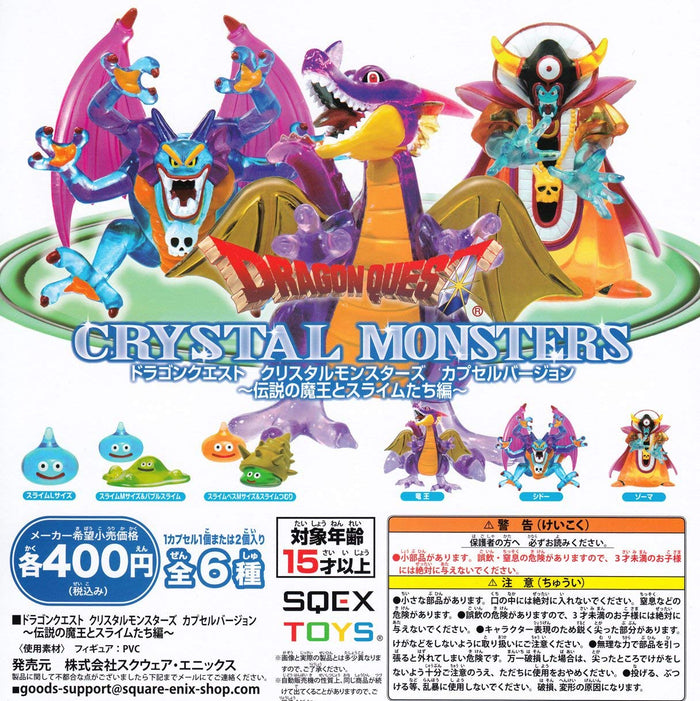 Dragon Quest Crystal Monsters Capsule Version Legendary Demon King And Slimes [All 6 Types Set (Full Comp)]- Japan Figure Store - #1 Bring To You The Best Japanese Goods