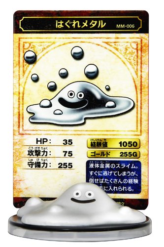 Dragon Quest Monster Museum 006 (Hagure Metal) [Parallel Import]- Japan Figure Store - #1 Bring To You The Best Japanese Goods