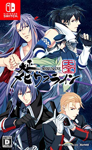 Dramatic Create Taishou Mebiusline Taizen Nintendo Switch - New Japan Figure 4580302153025