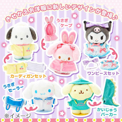 Sanrio Dress-Up Clothes Rabbit Cape (Pitatto Friends)- Japan Figure Store - #1 Bring To You The Best Japanese Goods