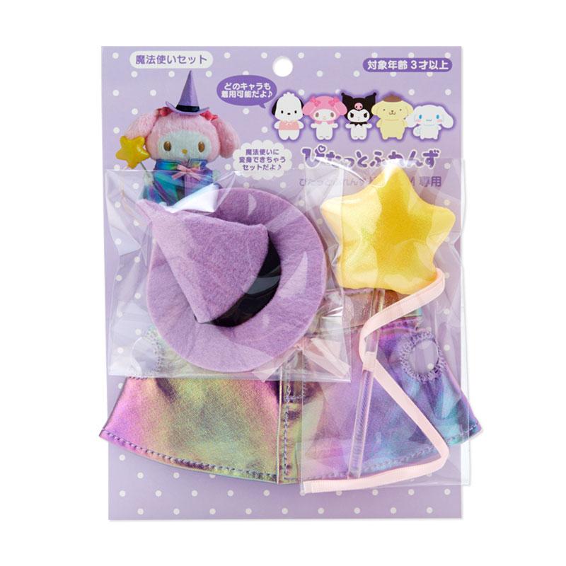 Sanrio Dress-Up Clothes Wizard Set (Pitatto Friends)- Japan Figure Store - #1 Bring To You The Best Japanese Goods