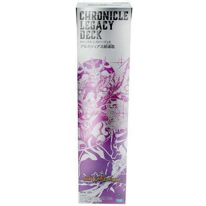 Takara Tomy Duel Masters Tcg Dmbd-01 Chronicle Legacy Deck Arcadias Requiem Japanese Card Games- Japan Figure Store - #1 Bring To You The Best Japanese Goods