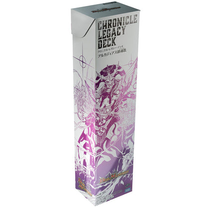 Takara Tomy Duel Masters Tcg Dmbd-01 Chronicle Legacy Deck Arcadias Requiem Japanese Card Games- Japan Figure Store - #1 Bring To You The Best Japanese Goods