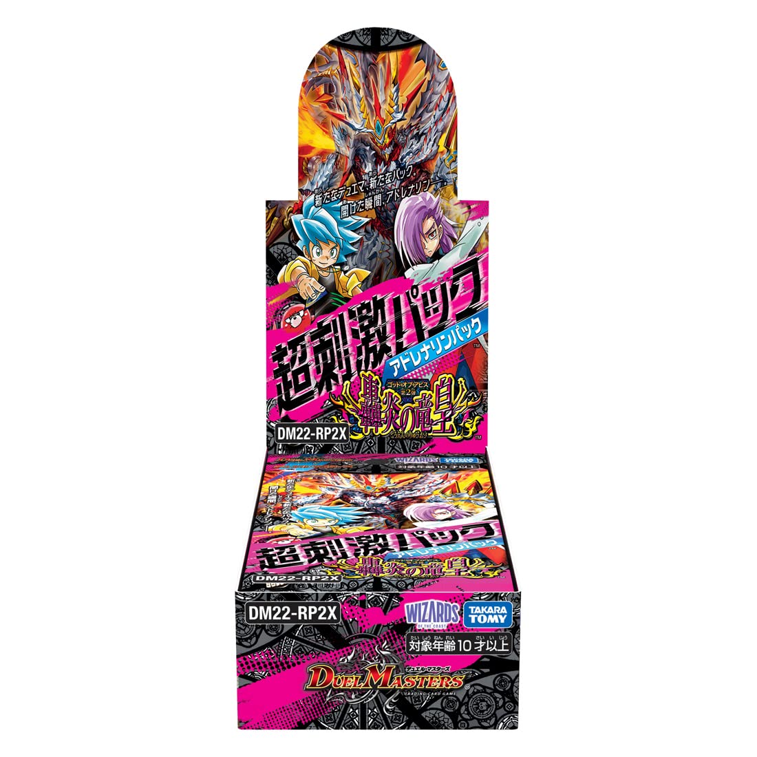 Duel Masters Tcg Dm22-Rp2X Duel Masters Tcg God Of Abyss 2Nd Dragon Emperor Of Roaring Flame Super Stimulation Pack Dp-Box- Japan Figure Store - #1 Bring To You The Best Japanese Goods