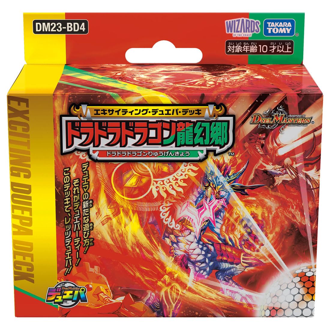 Takara Tomy Duel Masters Dm23-Bd4 Exciting Duepa Deck Doradora Dragon Ryugenkyo- Japan Figure Store - #1 Bring To You The Best Japanese Goods