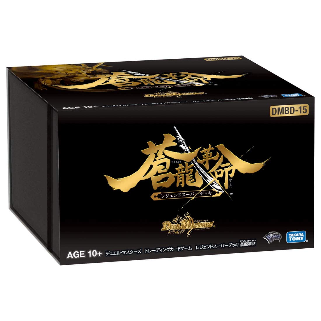 Duel Masters Tcg Dmbd-15 Legend Super Deck Souryu Revolution- Japan Figure Store - #1 Bring To You The Best Japanese Goods
