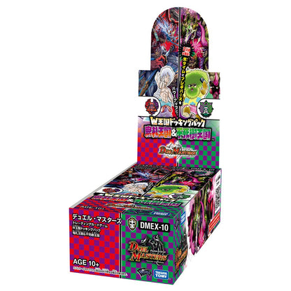 Takara Tomy Duel Masters Tcg Dmex-10 W Kingdom Docking Pack Onifuda Fushigi Dp-Box Card Games- Japan Figure Store - #1 Bring To You The Best Japanese Goods