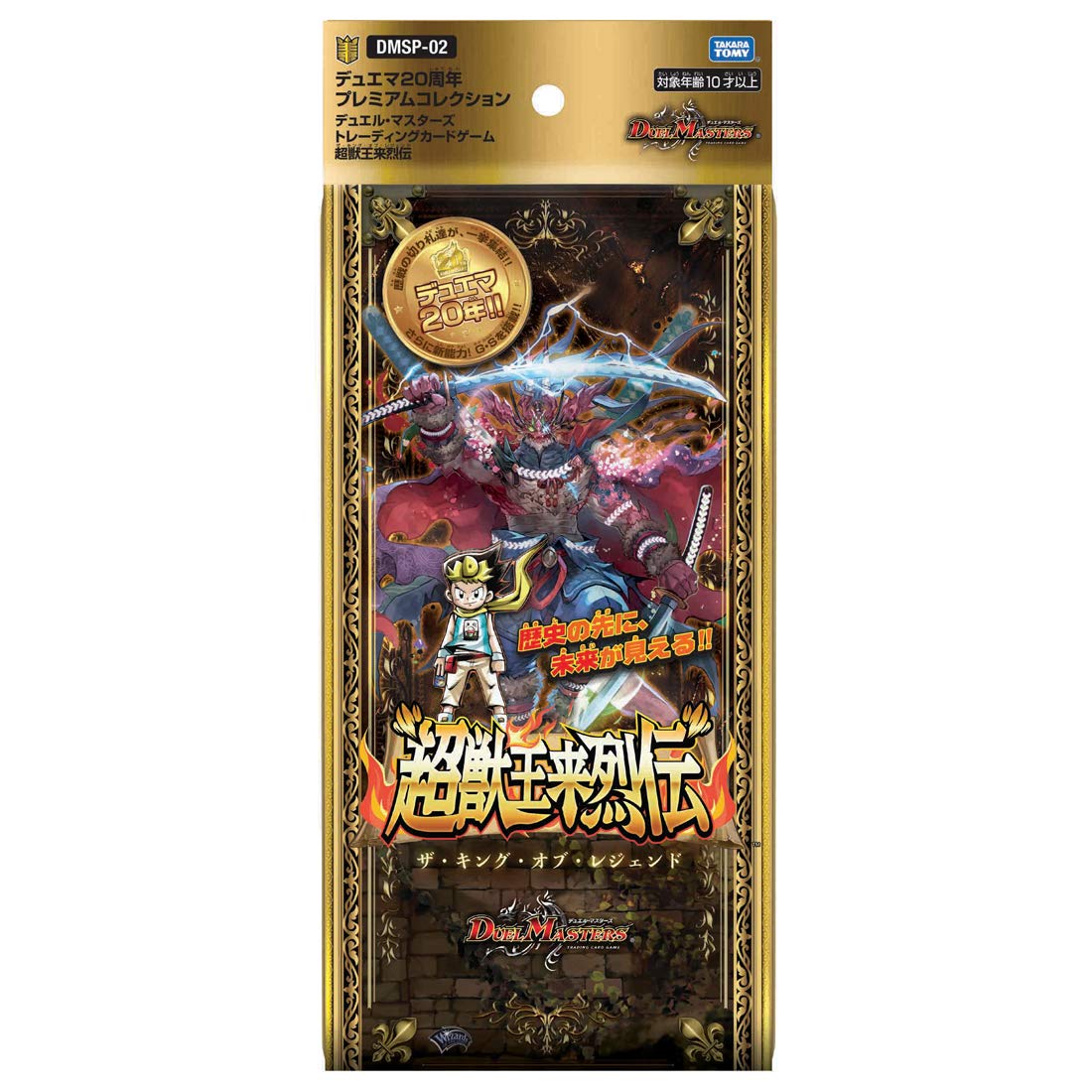 Takara Tomy Duel Masters Tcg Dmsp-02 Super Beast King Raiden Collectible Game Cards- Japan Figure Store - #1 Bring To You The Best Japanese Goods