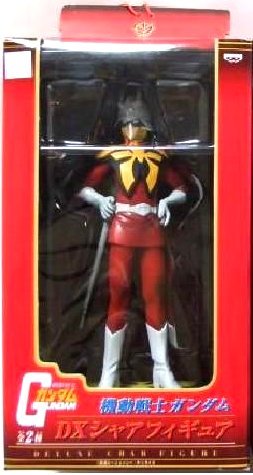 Banpresto Dx Char Figure Japan (Masked Ver.)- Japan Figure Store - #1 Bring To You The Best Japanese Goods