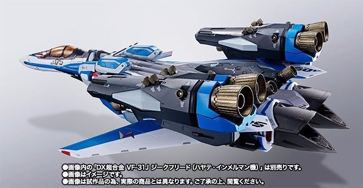 Dx Chogokin Macross Delta Super Parts For Vf-31j Siegfried Hayate Use Bandai- Japan Figure Store - #1 Bring To You The Best Japanese Goods