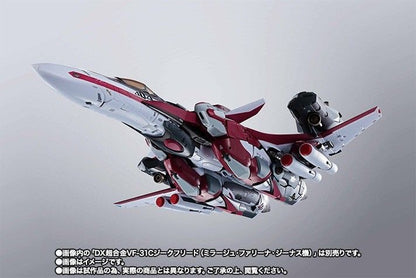 Dx Chogokin Super Parts For Vf-31c Siegfried Mirage Farina Jenius Use Bandai- Japan Figure Store - #1 Bring To You The Best Japanese Goods