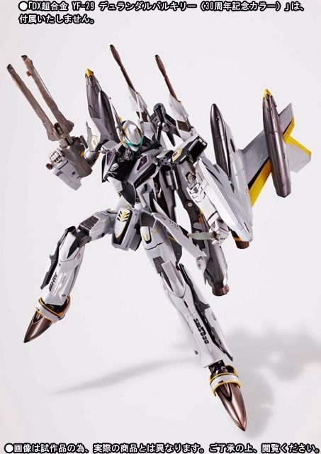 Dx Chogokin Super Parts For Yf-29 Durandal Valkyrie 30th Anniversary Ver Bandai- Japan Figure Store - #1 Bring To You The Best Japanese Goods