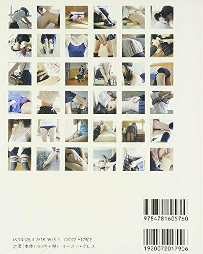 East Press Schoolgirl Complex 2 -after School- Art Book- Japan Figure Store - #1 Bring To You The Best Japanese Goods