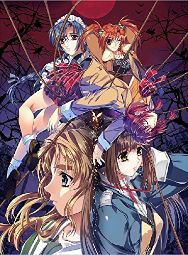 El Dia Doukoku Soshite... Sony Ps4 Playstation 4 - New Japan Figure 4580264785104 1