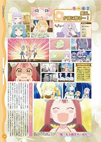 Endro! Official Fan Book Art Book- Japan Figure Store - #1 Bring To You The Best Japanese Goods