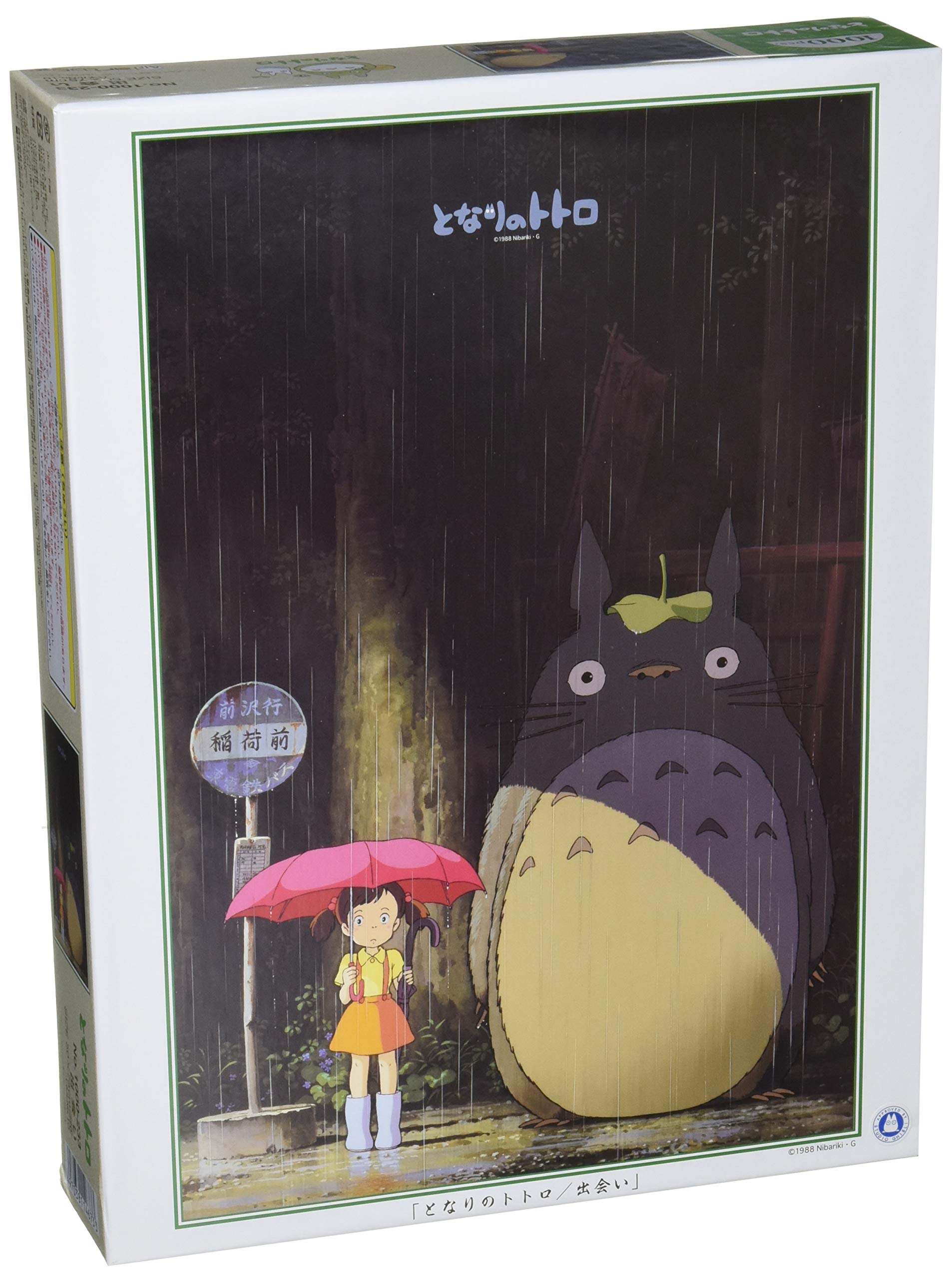 Ensky 1000-233 My Neighbor Totoro: Encounter (1000 Pieces) Japanese Totoro Jigsaw Puzzle- Japan Figure Store - #1 Bring To You The Best Japanese Goods
