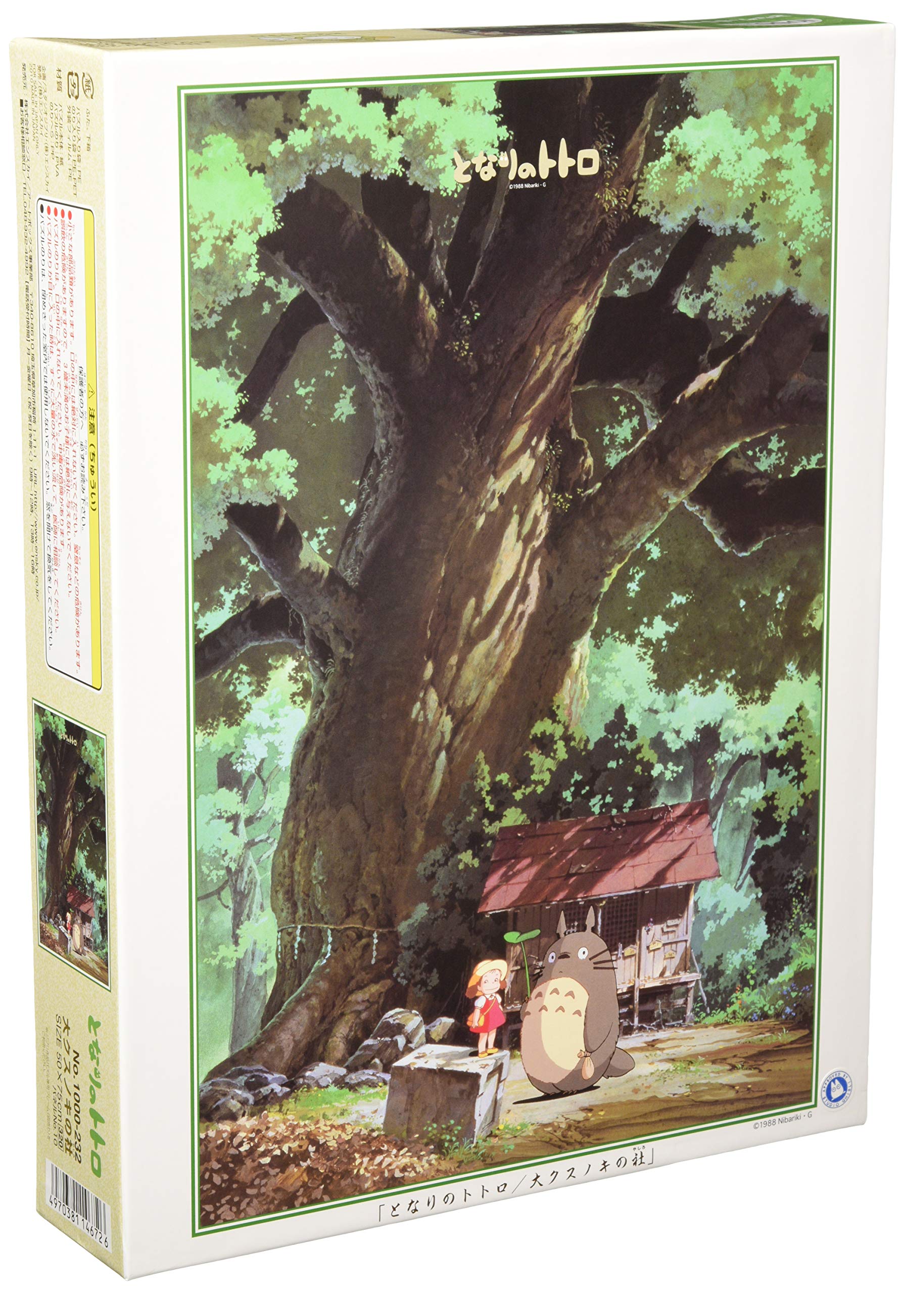 Ensky My Neighbor Totoro: Large Camphor Tree (1000 Pieces) Anime Jigsaw Puzzle From Japan- Japan Figure Store - #1 Bring To You The Best Japanese Goods