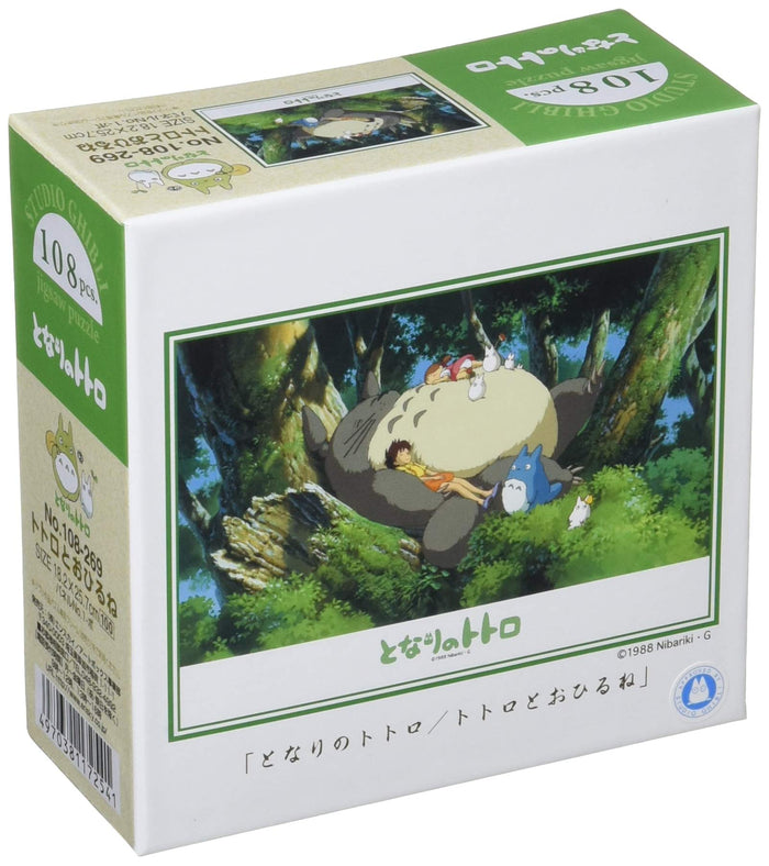Ensky 108pc Totoro Jigsaw Puzzle 18.2x25.7cm- Japan Figure Store - #1 Bring To You The Best Japanese Goods