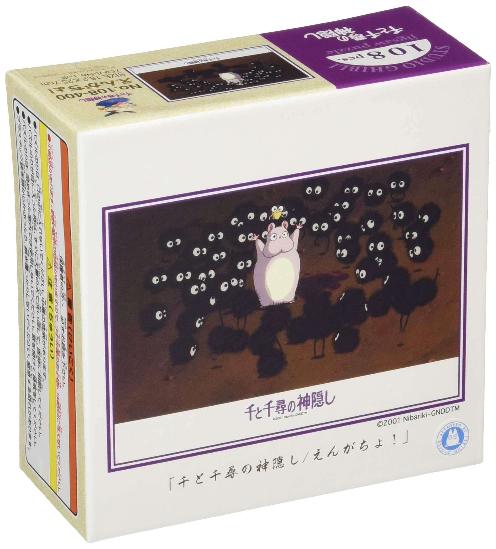 Ensky Jigsaw Puzzle 108-400 Spirited Away Studio Ghibli (108 Pieces) 3D Jigsaw Puzzle- Japan Figure Store - #1 Bring To You The Best Japanese Goods