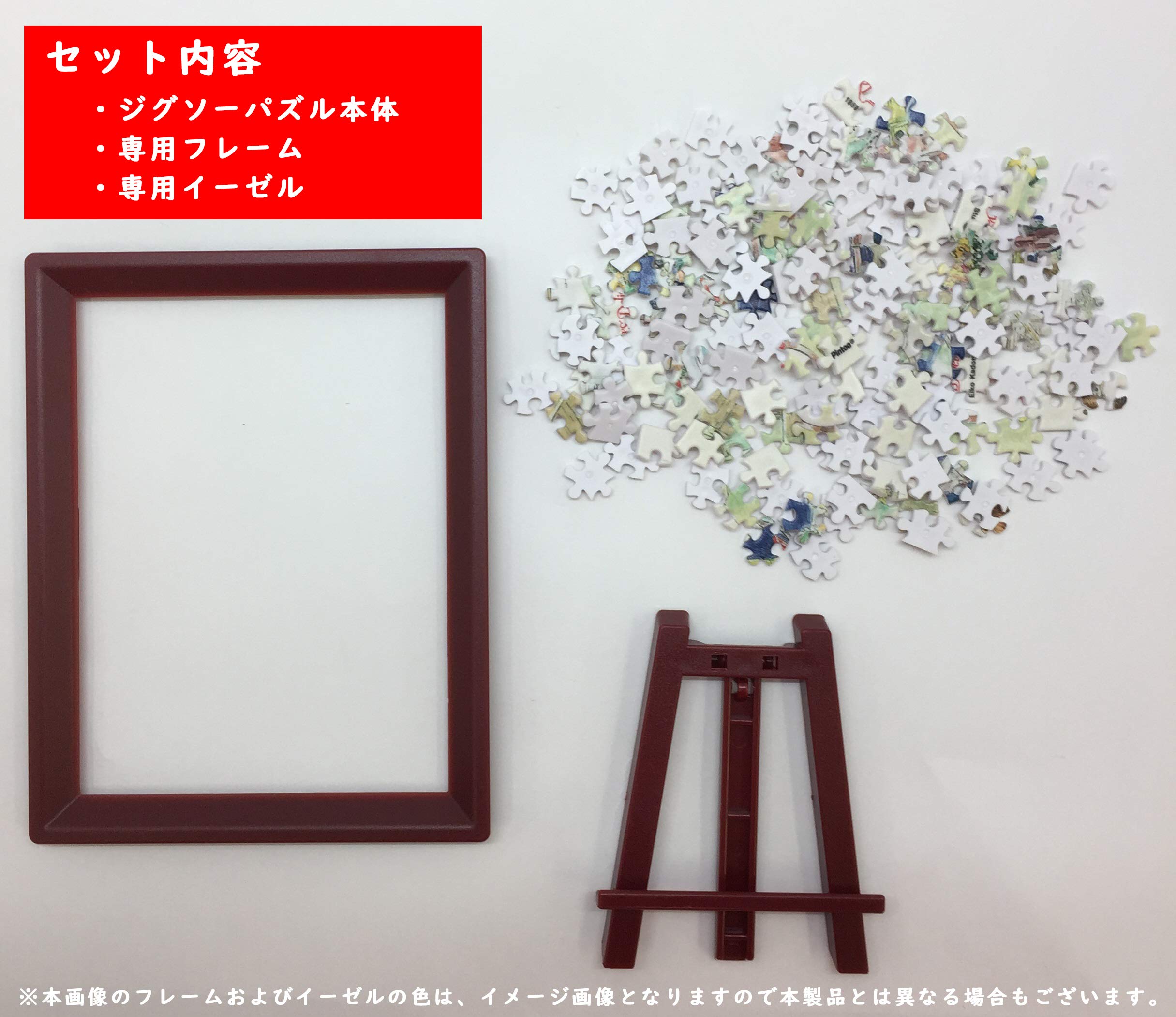Ensky My Neighbor Totoro: Good Day For A Walk (150 Pieces) Place To Buy Jigsaw Puzzle- Japan Figure Store - #1 Bring To You The Best Japanese Goods