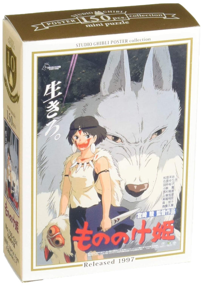 Ensky Jigsaw Puzzle 150-G34 Princess Mononoke Studio Ghibli (150 S-Pieces) Anime Jigsaw Puzzle- Japan Figure Store - #1 Bring To You The Best Japanese Goods