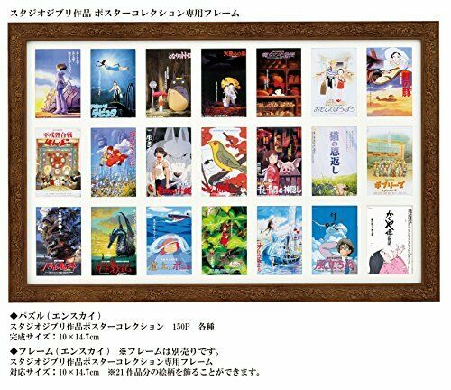 Ensky 150-piece Puzzle Studio Ghibli Poster Collection My Neighbor Totoro Mini- Japan Figure Store - #1 Bring To You The Best Japanese Goods