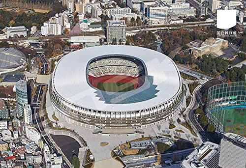 Ensky 300-1769 Jigsaw Puzzle Aerial View of Japan National Stadium (300 Pieces) 3D Puzzle- Japan Figure Store - #1 Bring To You The Best Japanese Goods
