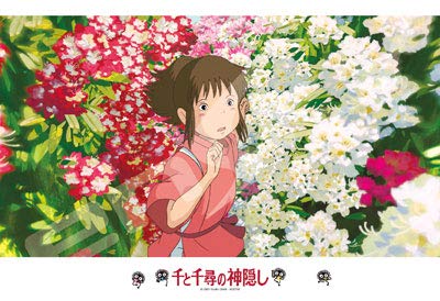 Ensky Spirited Away Jigsaw Puzzle 300 Pieces Blossoming Garden 300-416 Paper Puzzle- Japan Figure Store - #1 Bring To You The Best Japanese Goods