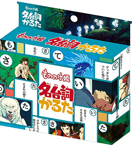 ENSKY 424718 Japanese Playing Cards Karuta Princess Mononoke Famous Lines- Japan Figure Store - #1 Bring To You The Best Japanese Goods