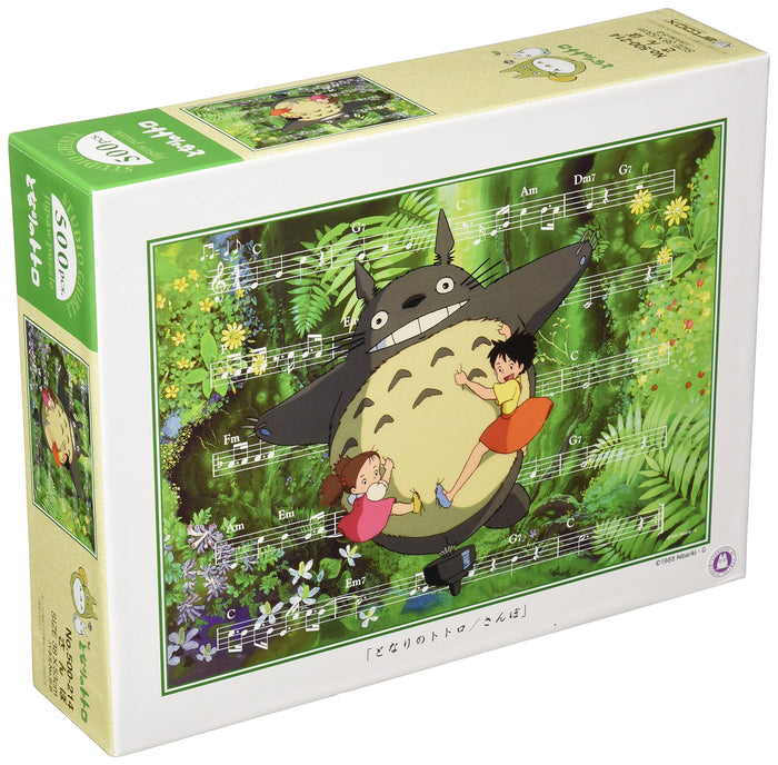 Ensky 500-214 My Neighbor Totoro: Sanpo (500 Pieces) Jigsaw Puzzle Made In Japan- Japan Figure Store - #1 Bring To You The Best Japanese Goods