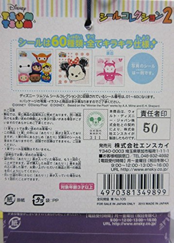 Disney Tsum Tsum Seal Coll No.30 (20+2)- Japan Figure Store - #1 Bring To You The Best Japanese Goods