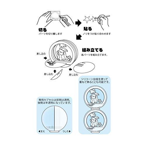 Ensky Ptb-18 Paper Theater Team Peanuts (Snoopy) Snoopy Paper Theater Model- Japan Figure Store - #1 Bring To You The Best Japanese Goods
