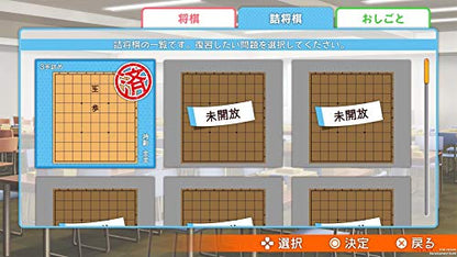 Entergram The Ryuo’S Work Is Never Done! Nintendo Switch - New Japan Figure 4935066602690 4