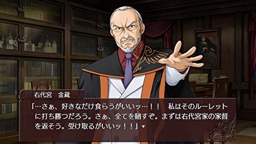 Entergram Umineko When They Cry Saku Nekobako To Musou No Koukyoukyoku Nintendo Switch - New Japan Figure 4935066603260 3