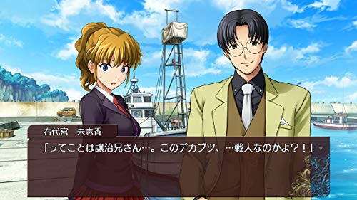 Entergram Umineko When They Cry Saku Nekobako To Musou No Koukyoukyoku Playstation 4 Ps4 - New Japan Figure 4935066603239 1