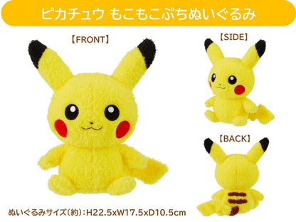 Pokémon Detective Pikachu Return For Nintendo Switch + Pikachu promo + Plush- Japan Figure Store - #1 Bring To You The Best Japanese Goods