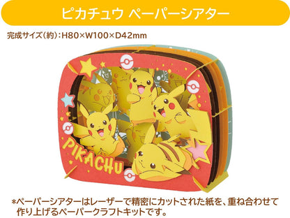 Pokémon Detective Pikachu Return For Nintendo Switch + Pikachu promo + Pikachu Paper Theater- Japan Figure Store - #1 Bring To You The Best Japanese Goods