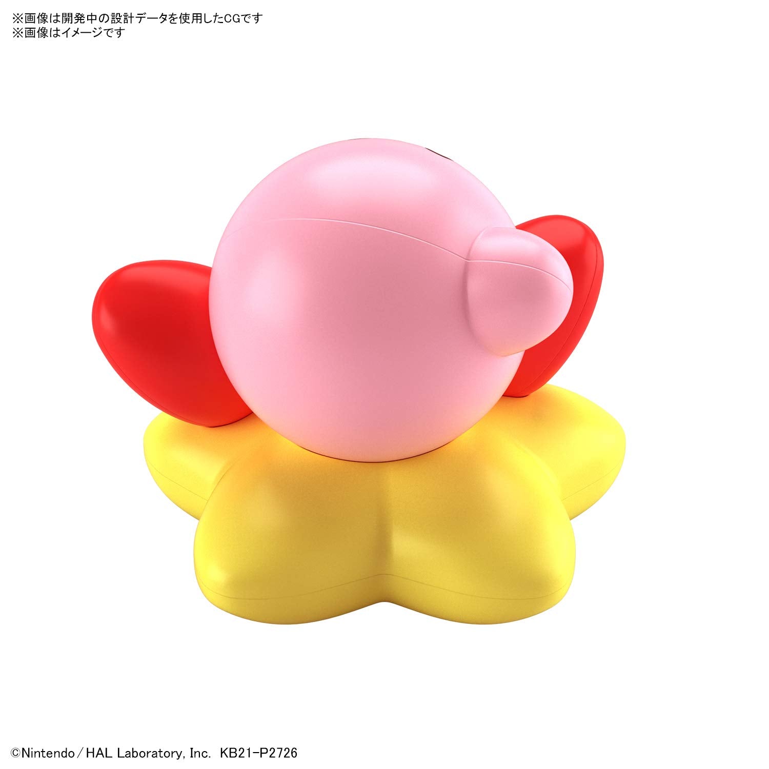 BANDAI Entry Grade Kirby Plastic Model- Japan Figure Store - #1 Bring To You The Best Japanese Goods