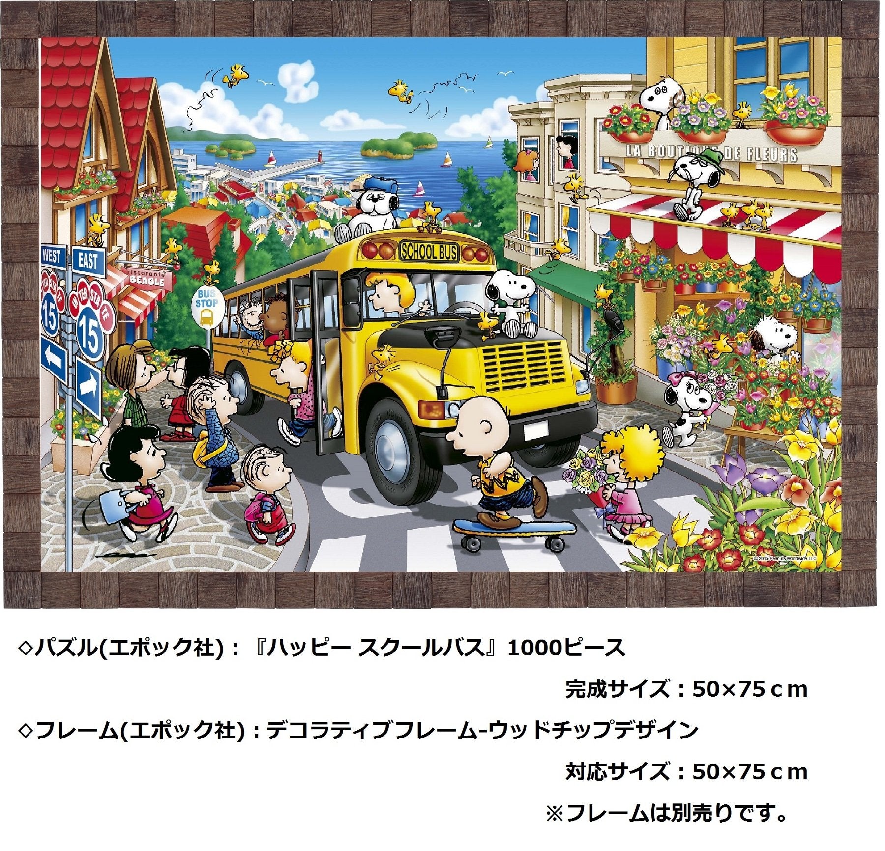 Epoch 1000pc Peanuts Happy School Bus Jigsaw 50x75cm- Japan Figure Store - #1 Bring To You The Best Japanese Goods