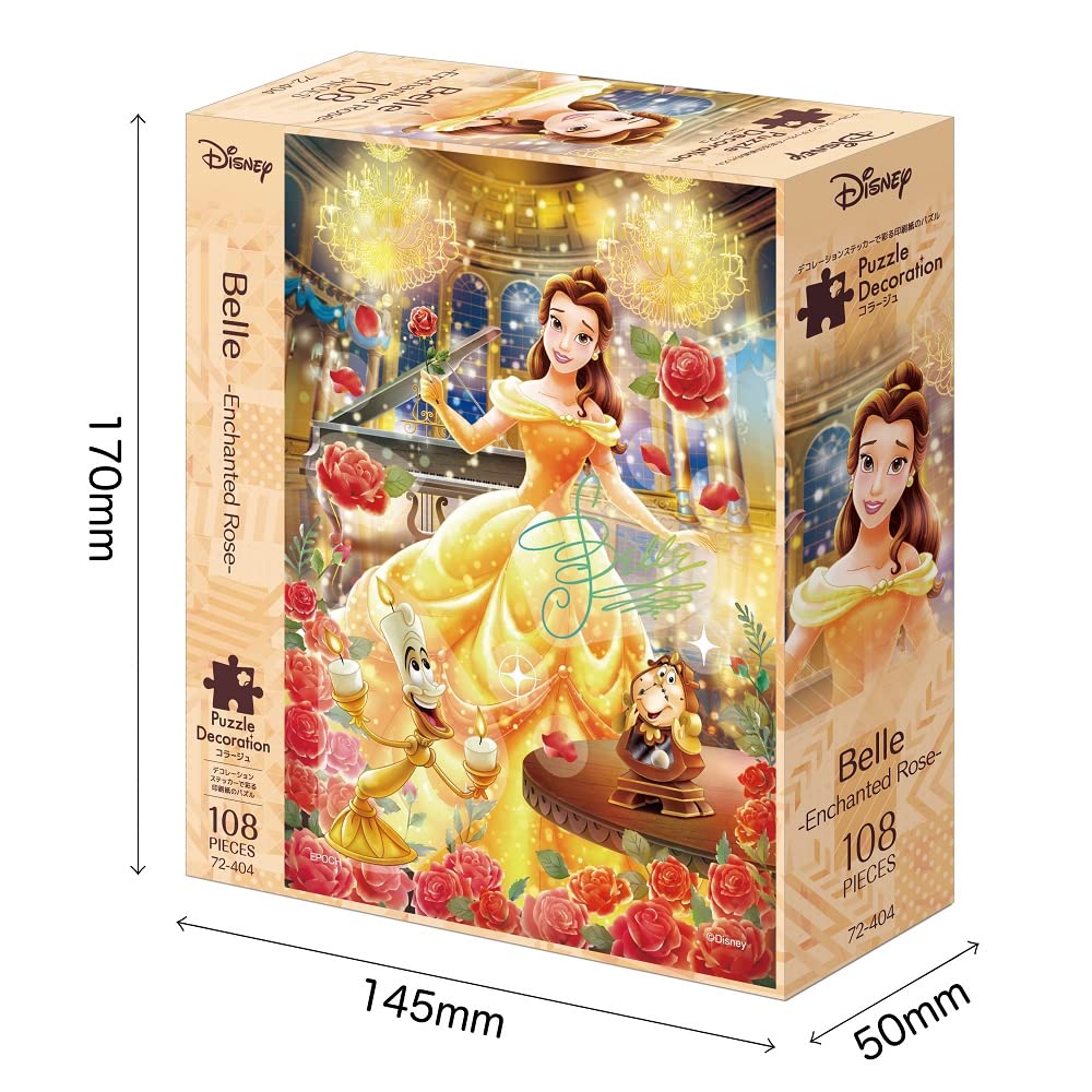 Epoch 108 Piece Disney Belle Enchanted Rose Puzzle Decoration Collage 72-404 Japan W/ Glue Spatula & Stickers- Japan Figure Store - #1 Bring To You The Best Japanese Goods