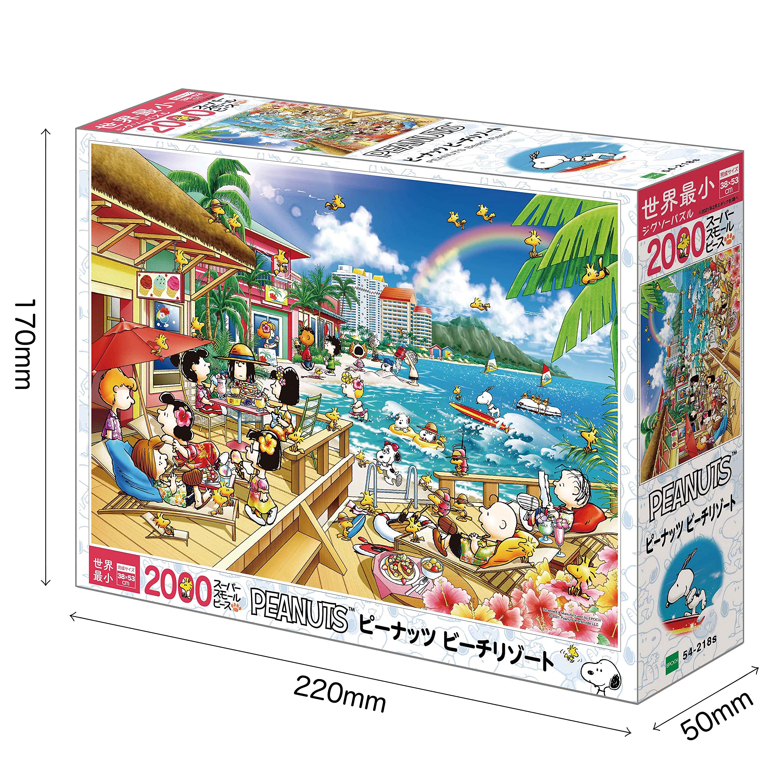 Epoch 2000pc Peanuts Beach Resort Jigsaw Puzzle 38x53cm- Japan Figure Store - #1 Bring To You The Best Japanese Goods
