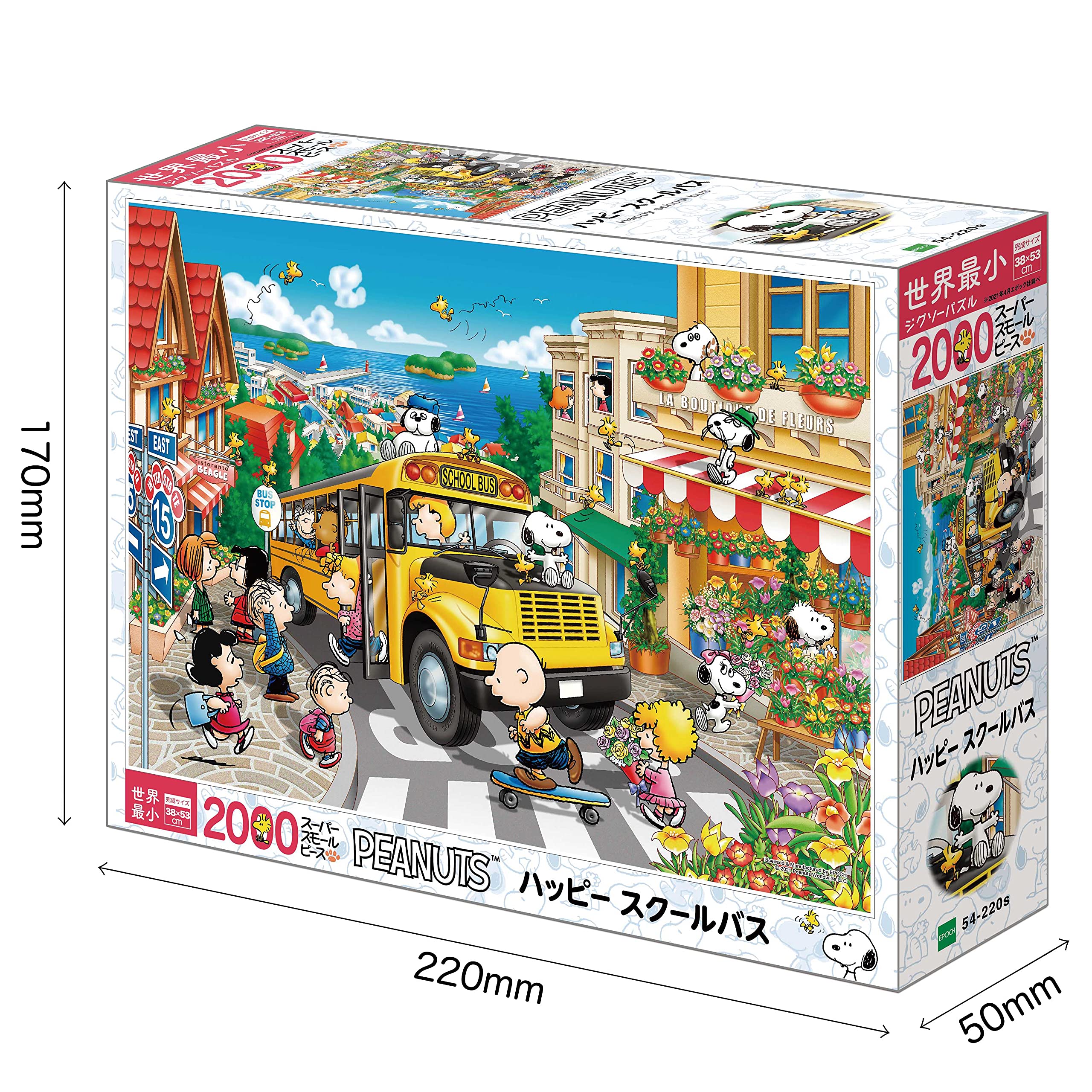 Epoch 2000pc Peanuts Happy School Bus Jigsaw Puzzle (38X53cm)- Japan Figure Store - #1 Bring To You The Best Japanese Goods