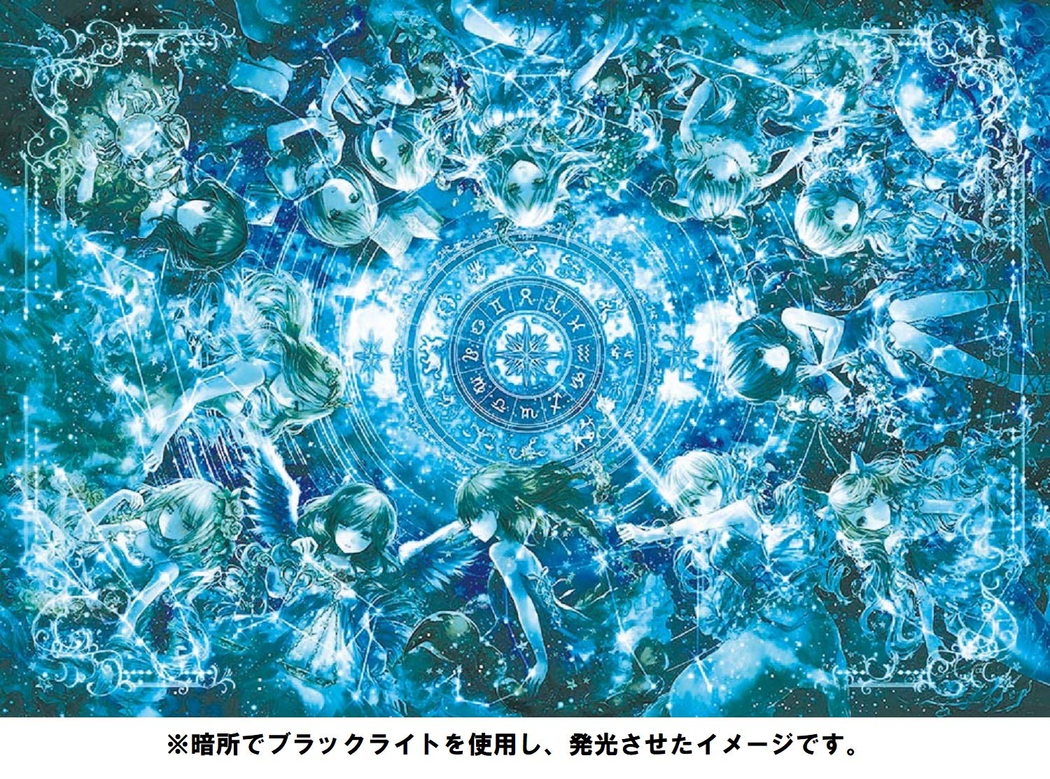 Epoch 300-Piece Constellation Story Jigsaw Puzzle 26x38cm Accessories Included- Japan Figure Store - #1 Bring To You The Best Japanese Goods