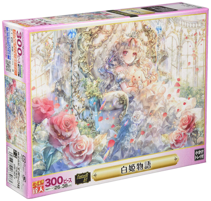 Epoch 300-Piece Jigsaw Puzzle Onineko Shirohime Art 26x38cm with Glue & Spatula 26-307- Japan Figure Store - #1 Bring To You The Best Japanese Goods