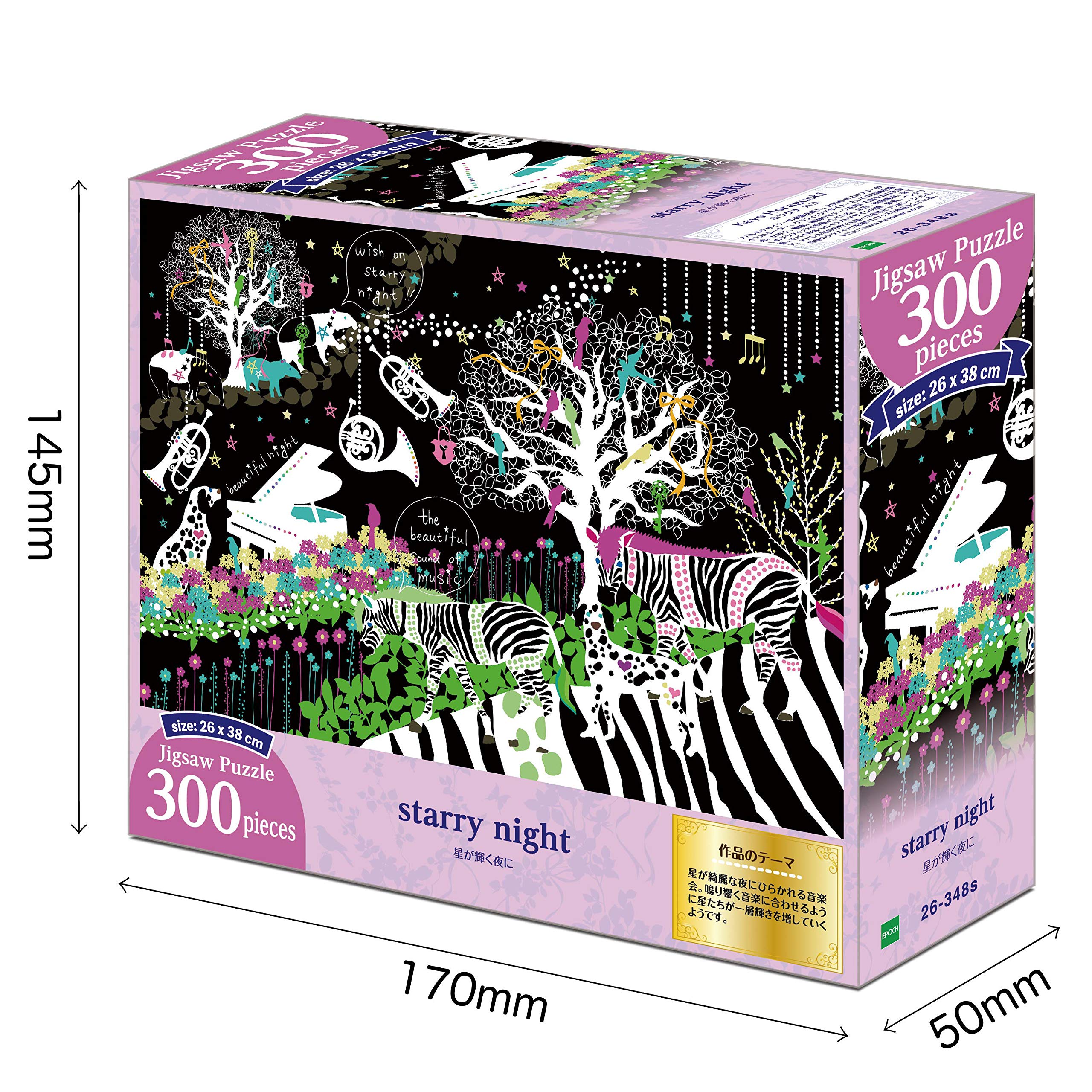 Epoch Jigsaw Puzzle 300 Piece - Starry Night Art by Horagu Chikayo 26x38cm with Glue & Spatula- Japan Figure Store - #1 Bring To You The Best Japanese Goods